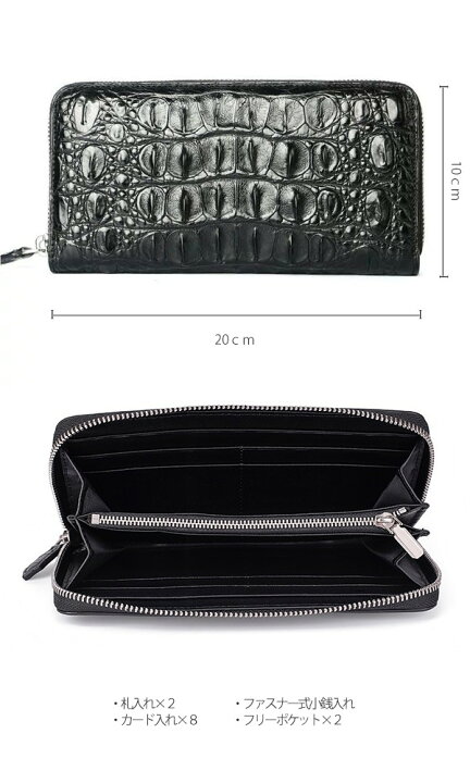楽天市場】長財布 ラウンドファスナー メンズ レディース 本革 ワニ革  