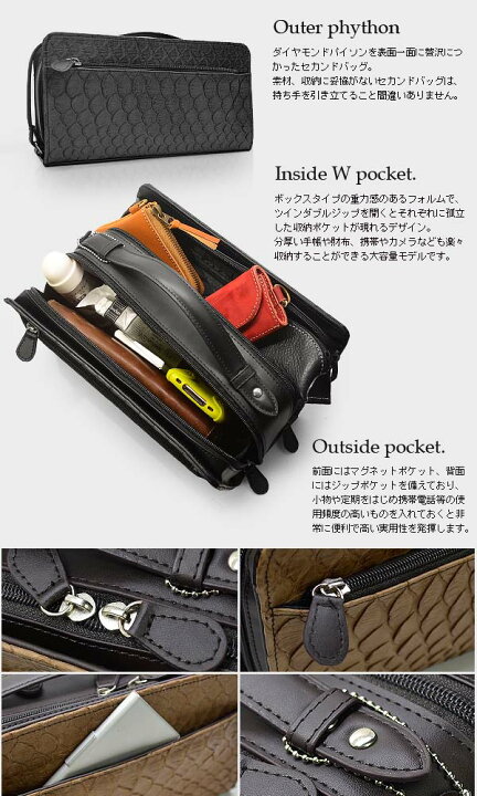 楽天市場】セカンドバッグ メンズ【送料無料】ブラックパイソン 