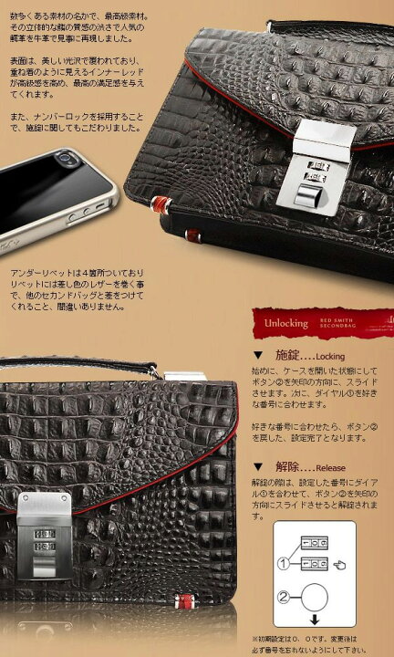 楽天市場】セカンドバッグ メンズ BAG 送料無料 高級 牛革 リアル 