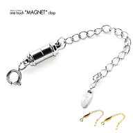 サージカルステンレス 316L マグネットクラスプ【送料無料】アクセサリーパーツ マグネット ネックレス …