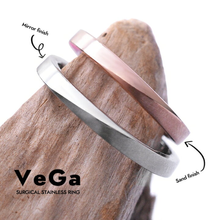 楽天市場 指輪 リング レディース メンズ ステンレスリング 送料無料 ベガ サージカルステンレスリング 316l ユニセックス ファッションリング ヴェガ 結婚 エンゲージ シルバー ピンクゴールド 可愛い かわいい おしゃれ 大人 カッコイイ かっこいい ひねり ツイスト