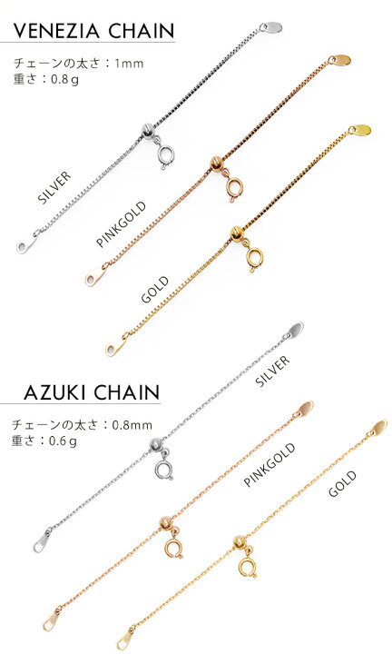 楽天市場】サージカルステンレス 316L スライダークラスプ メンズ レディース 延長パーツ アジャスター アクセサリーパーツ ネックレスチェーン 留め具 パーツ カスタム 簡易延長 あずきチェーン ベネチアンチェーン 金属アレルギー : 革物通販:財布・バッグのサイド7 楽天市場】サージカルステンレス 316L スライダークラスプ メンズ レディース 延長パーツ アジャスター アクセサリーパーツ ネックレスチェーン 留め具 パーツ カスタム 簡易延長 あずきチェーン ベネチアンチェーン 金属アレルギー : 革物通販:財布・バッグのサイド7