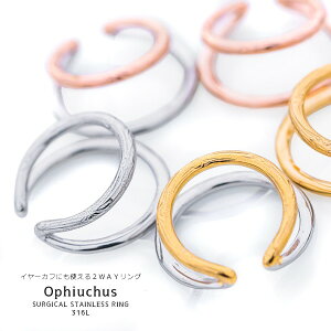 w O C[Jt CJt 2WAYO Ophiuchus It[JX T[WJXeX316L XeXO t[TCYO Y fB[X t@bVO XeX d˕t