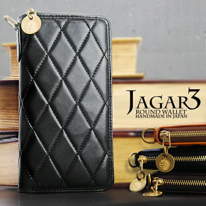 楽天市場】ラウンドファスナー長財布【送料無料】ZOO JAGAR3☆ジャガー 