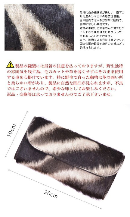楽天市場】長財布 レディース メンズ 本革 ブランド ZOO ズー【送料