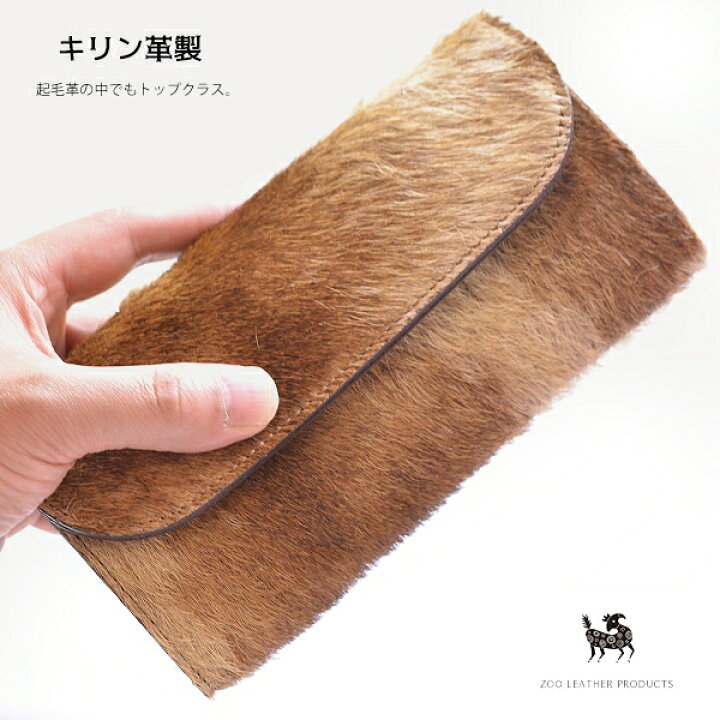 楽天市場】長財布 レディース メンズ 本革 ブランド ZOO ズー【送料 