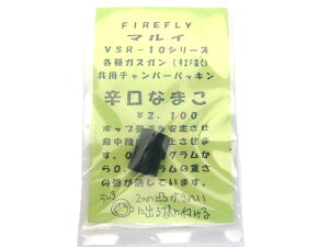 FIREFLY }CVSR-10V[YAeKXKiM92Fjpp`o[pbL hȂ܂