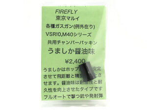 FIREFLY }CVSR-10V[YAeKXKiOjpp`o[pbL ܂ ݖ