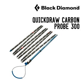 BLACK DIAMOND ブラックダイアモンド QUICKDRAW CARBON PROBE 300 クイックドロー カーボン プローブ ゾンデ棒