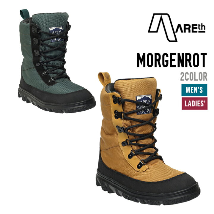 楽天市場】AREth アース MORGENROT モルゲンロート ブーツ スノー 