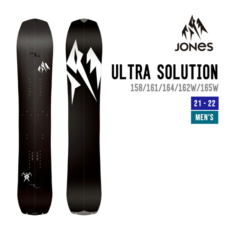 楽天市場】JONES SNOWBOARDS ジョーンズ スノーボード 21-22 ULTRA 