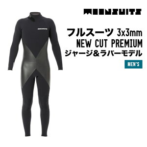MOON WETSUITS [ X[c tX[c 3x3mm NEW CUT PREMIUM W[Wo[f EFbgX[c T[tB