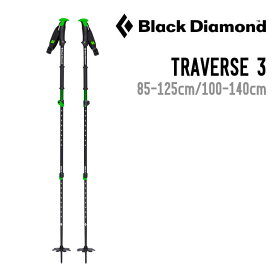 BLACK DIAMOND ブラックダイアモンド TRAVERSE 3 トラバース3 スノーボード バックカントリー ポール
