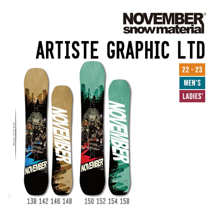 楽天市場】NOVEMBER ノベンバー 22-23 ARTISTE GRAPHIC LTD 