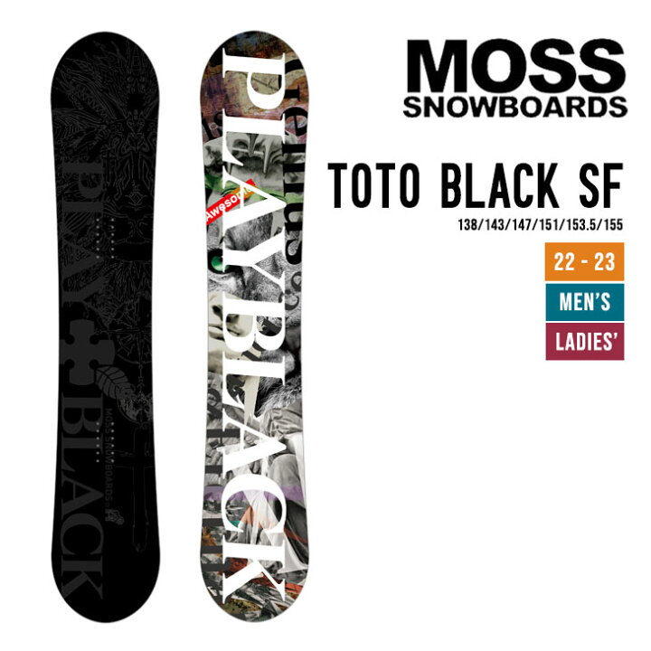 楽天市場】MOSS モス 22-23 TOTO BLACK SF トト ブラック ソフト 