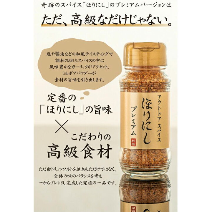 市場 アウトドアスパイス Ribbon Pabst 限定コラボモデル ほりにし Blue 市場 アウトドアスパイス Ribbon Pabst 限定コラボモデル ほりにし Blue
