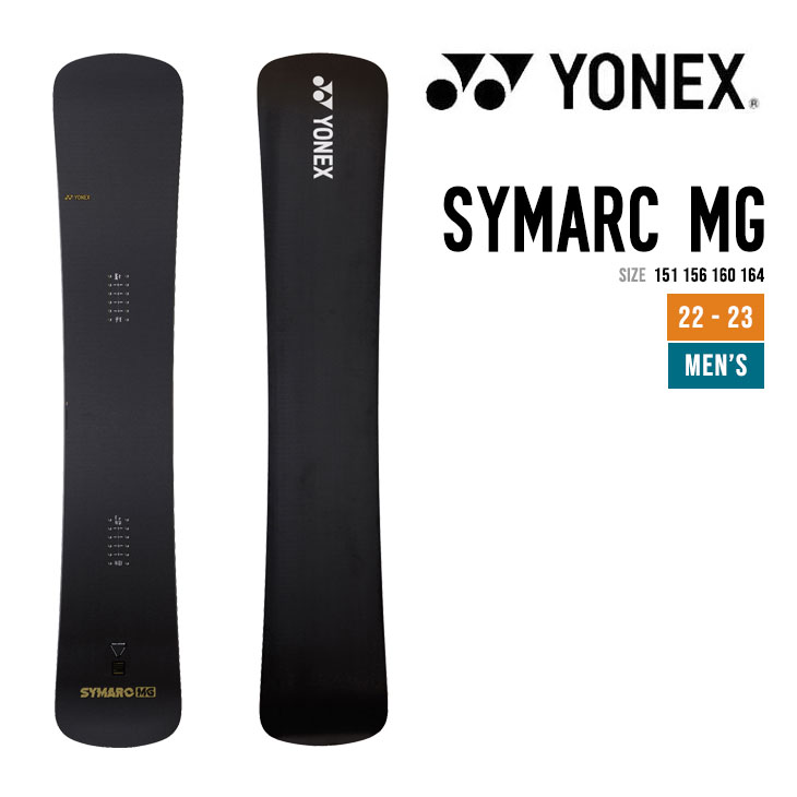 【楽天市場】YONEX ヨネックス 22-23 SYMARC MG シマーク マグ
