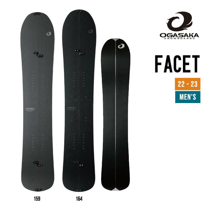 楽天市場】OGASAKA オガサカ 22-23 FACET ファセット スプリットボード 