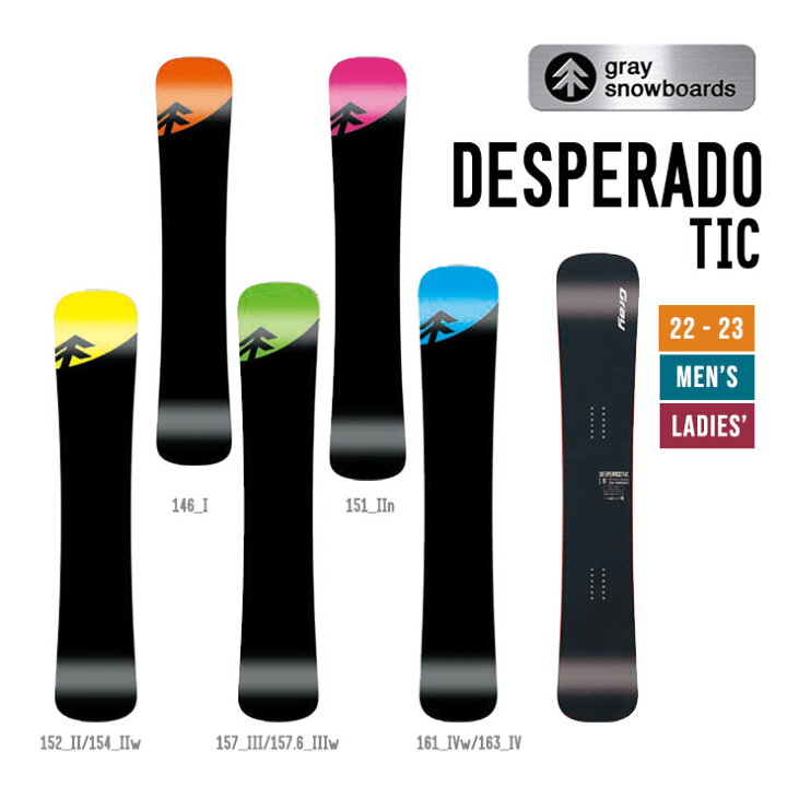 楽天市場】GRAY グレイ 22-23 DESPERADO TIC デスペラード ティー  