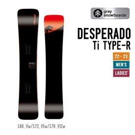 GRAY グレイ 22-23 DESPERADO Ti TYPE-R デスペラード ティーアイタイプアール [特典多数] スノーボード 146 151 152 154 157 157.6 161 163