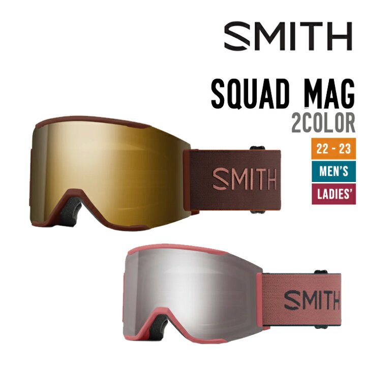 楽天市場】SMITH スミス 22-23 SQUAD MAG スカッド マグ スノーボード  