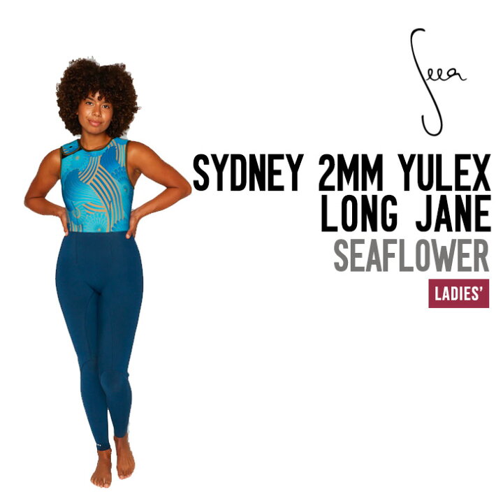 新品Seea Sydney 2mm Yulex Long Jane ロンジョン