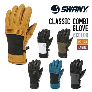 SWANY Xj[ 22-23 W'S CLASSIC COMBI GLOVE NVbN Rr O[u XL[ Xm[{[h U[O[u