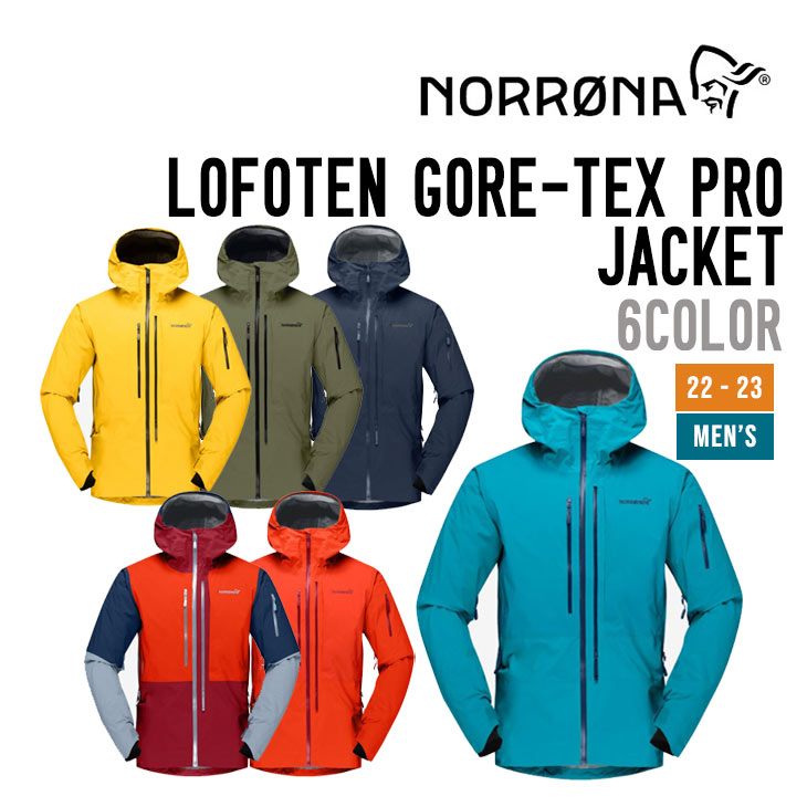 スノーボードウェア gore-tex jacket lofoten proの人気商品・通販