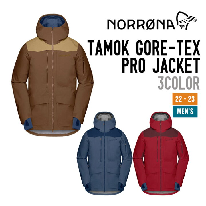 楽天市場】NORRONA ノローナ 22-23 TAMOK GORE-TEX PRO JACKET 