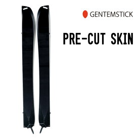 GENTEMSTICK ゲンテンスティック PRE-CUT SKIN プレカット スキン 早期予約 クライミングスキン スプリットボード シール バックカントリー