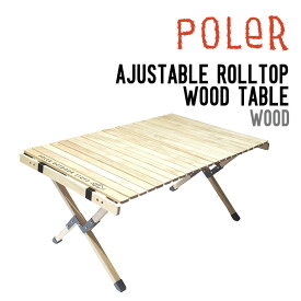 POLeR ポーラー AJUSTABLE ROLLTOP WOOD TABLE アジャスタブル ロールトップ ウッド テーブル