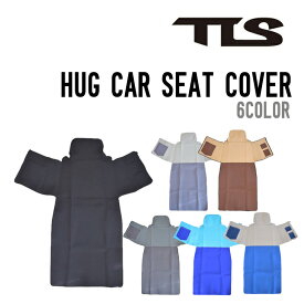 TOOLS ツールス HUG CAR SEAT COVER ハグ カー シート カバー 防水 サーフィン