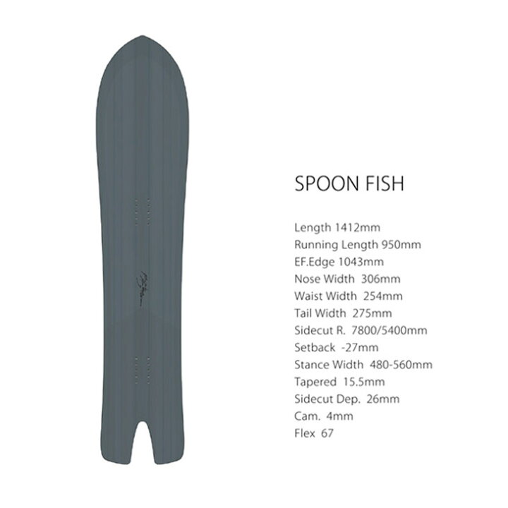 GENTEMSTICK ゲンテンスティック 23-24 焦げつく SPOON FISH 152 