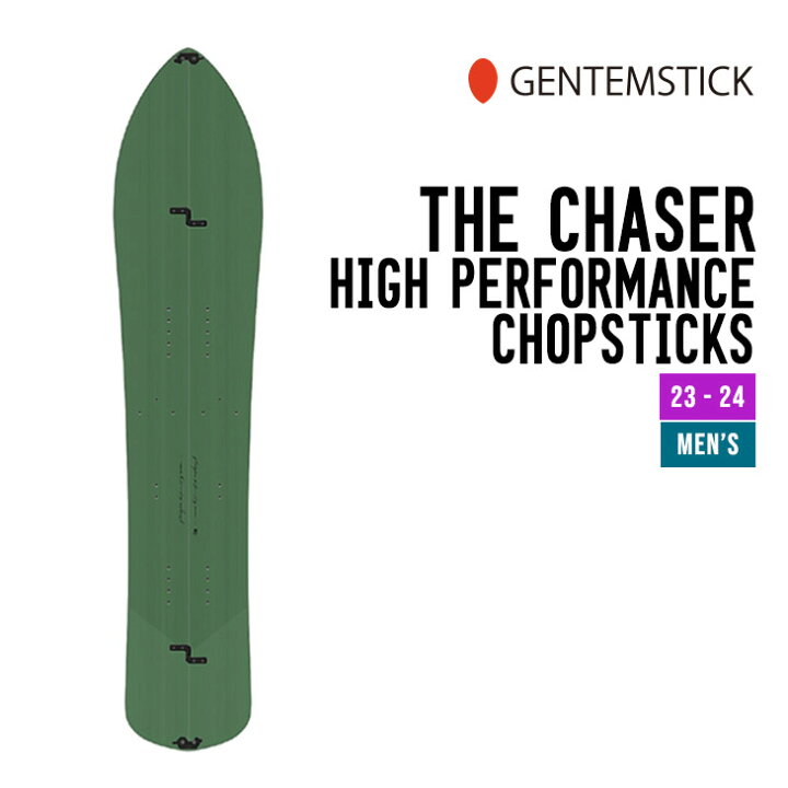 楽天市場】GENTEMSTICK ゲンテンスティック 23-24 THE CHASER HP CS ザ 