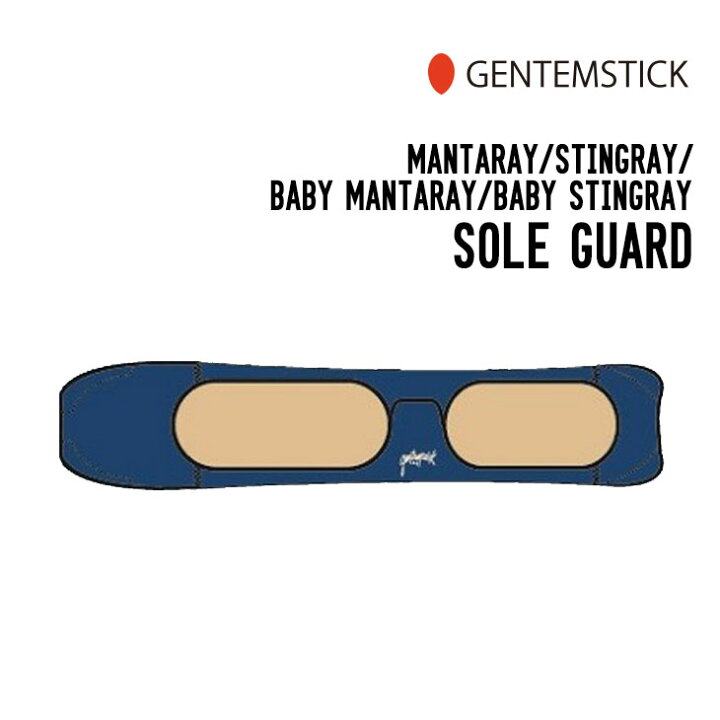 楽天市場】GENTEM STICK ゲンテンスティック MANTARAY/STINGRAY/BABY 