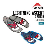 MSR エムエスアール LIGHTNING ASCENT ライトニング アッセント 【送料無料 北海道 沖縄は除く】 バック…