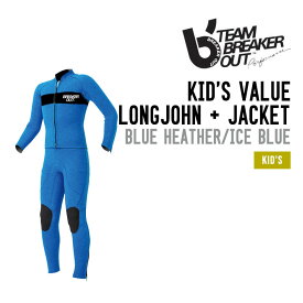 BREAKER OUT ブレーカーアウト KID'S VALUE LONGJOHN + JACKET キッズ バリュー ロングジョン ジャケット