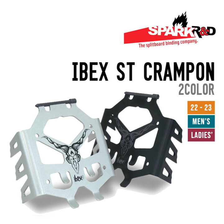 楽天市場】SPARK R&D スパーク アールアンドディー 22-23 IBEX ST 