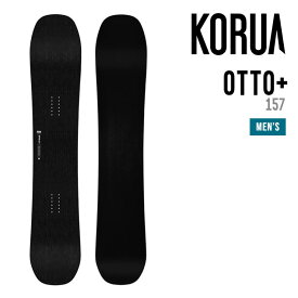 KORUA コルア OTTO PLUS オット プラス スノーボード 157