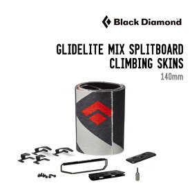 BLACK DIAMOND ブラックダイアモンド GLIDELITE MIX SPLIT SKIN グライドライトミックス スプリットスキン 正規品 軽量 モヘア ナイロン 非フッ素DWR加工