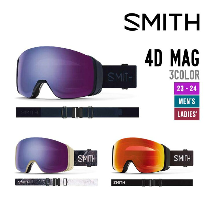 楽天市場】SMITH スミス 23-24 4D MAG フォーディー マグ 2023-2024 