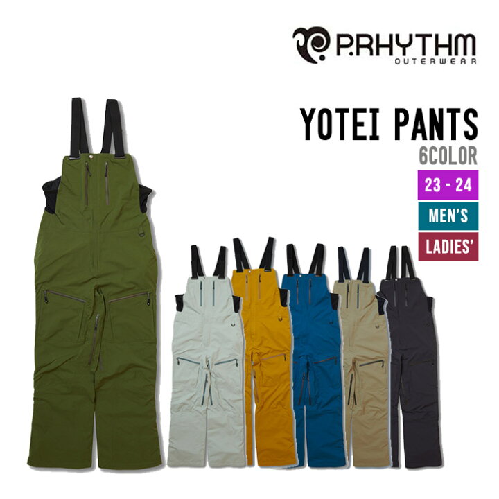 楽天市場】P.RHYTHM プリズム 23-24 YOTEI PANTS ヨウテイ パンツ 2023 