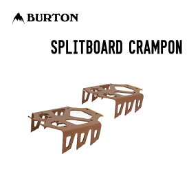 BURTON バートン SPLITBOARD CRAMPON スプリットボード クランポン スノボ スノーボード バックカントリー スキーアイゼン スプリット