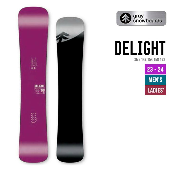楽天市場】GRAY グレイ 23-24 DELIGHT ディライト 2023-2024 スノボ 