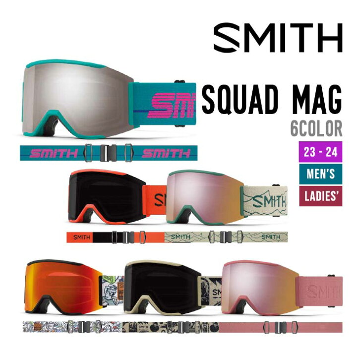 楽天市場】SMITH スミス 23-24 SQUAD MAG スカッド マグ 2023-2024 