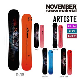 NOVEMBER ノベンバー 23-24 ARTISTE アーティスト [特典多数] スノーボード 2023-2024 オールラウンド