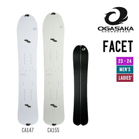 OGASAKA オガサカ 23-24 FACET ファセット スノーボード スノボ 2023-2024 スプリットボード