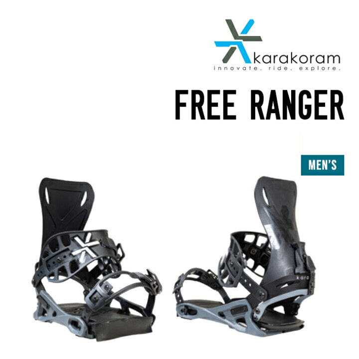 楽天市場】KARAKORAM カラコラム 23-24 FREE RANGER PRIME CONNECT 