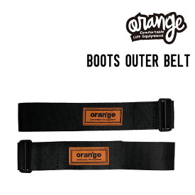 ORANGE オレンジ BOOTS OUTER BELT ブーツ アウター ベルト 正規品 スノボ スノーボード ブーツ ベルト
