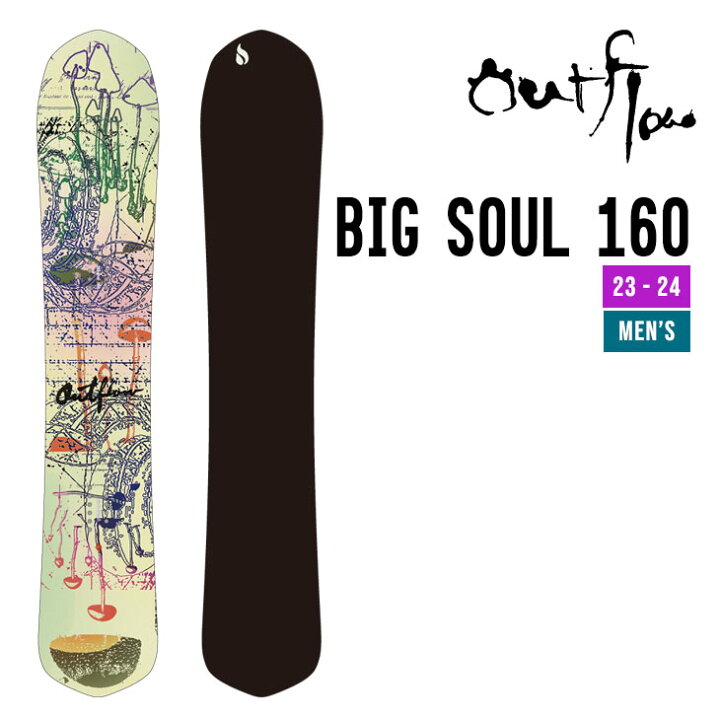 楽天市場】OUTFLOW アウトフロー 23-24 BIG SOUL ビッグ ソウル 2023 